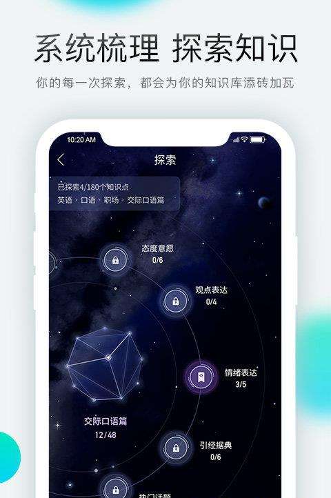 一点学习手机版下载