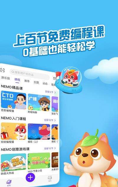 点个猫最新版下载