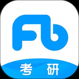 粉笔考研网课