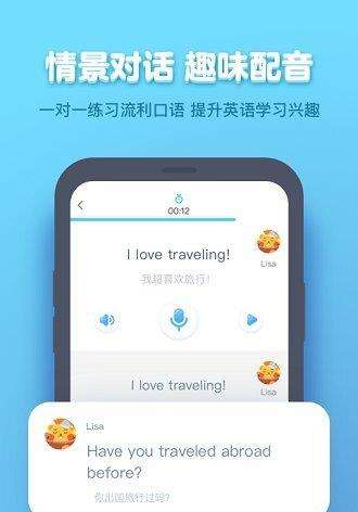 速算盒子手机版下载