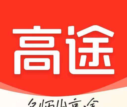 高途课堂app最新版