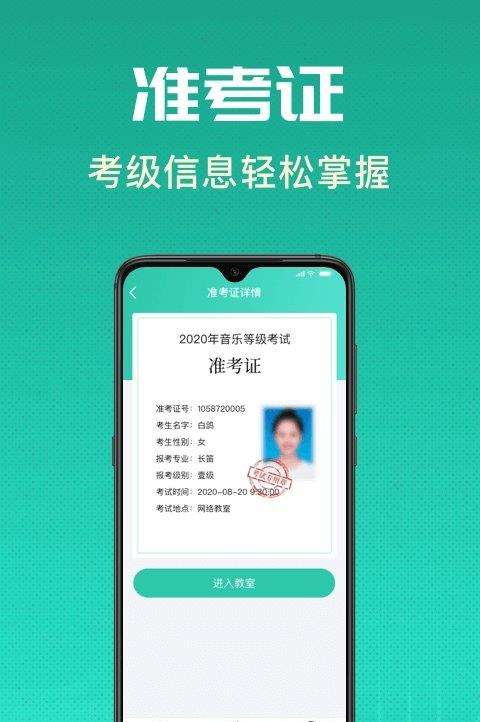 酷乐秀手机版下载