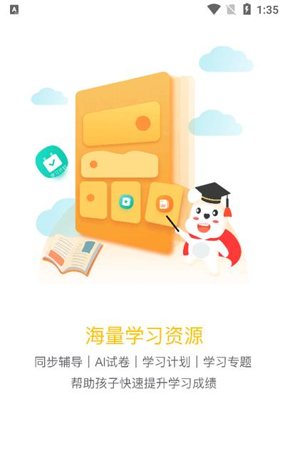 小白学习打印免费下载