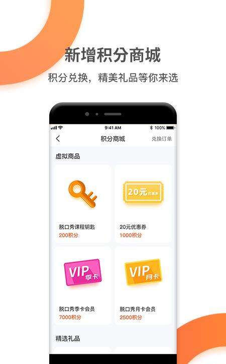 好芳法课堂app下载最新版本