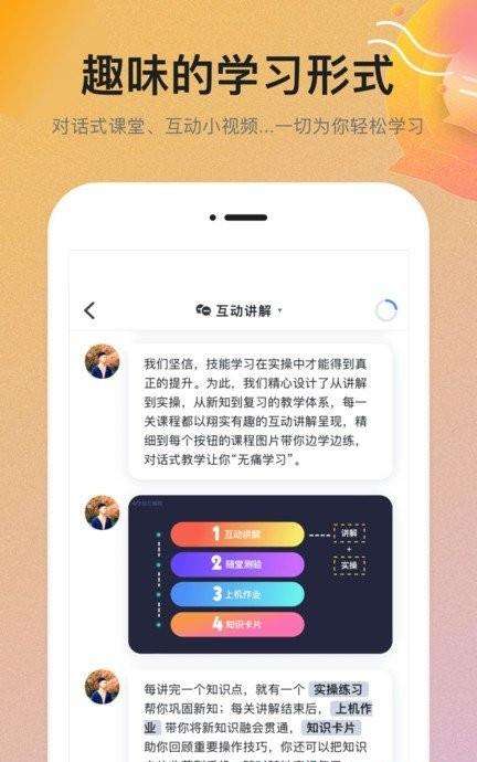扇贝学习管理系统app下载