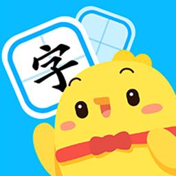 汉字大冒险app