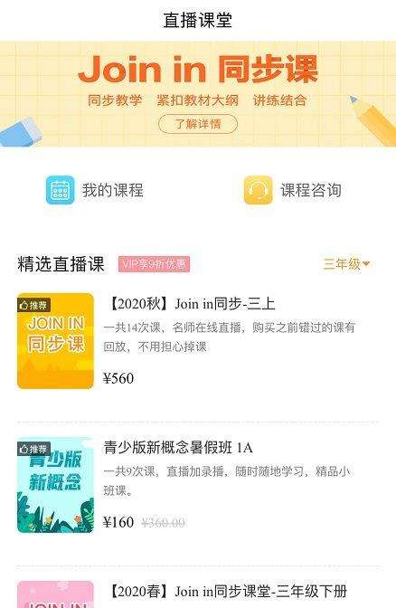 慧话宝官方下载