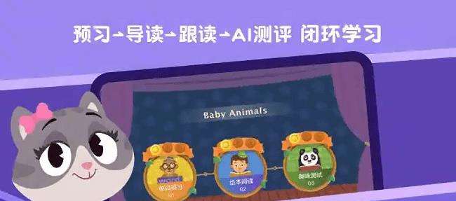 “abctime软件下载”