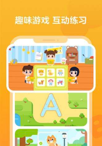 伴鱼自然拼读app官方下载安装