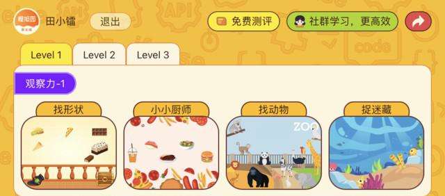 okmath数学思维app下载