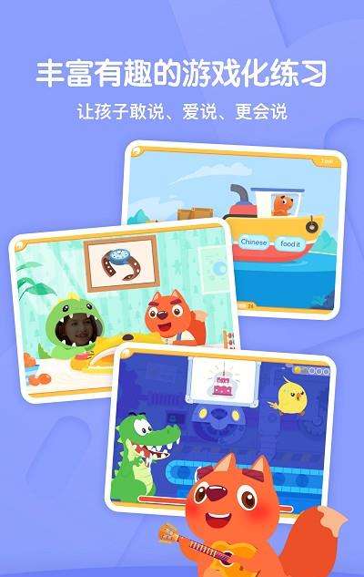 步步abcapp下载