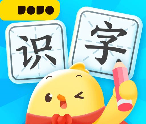 叫叫识字宝宝认字早教版