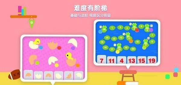 伴学猫魔板下载最新版