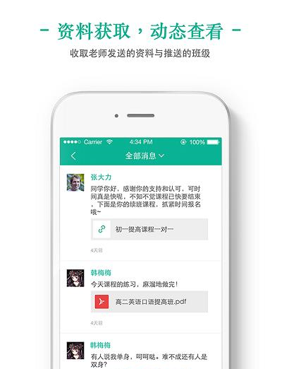 掌上泡泡官网下载