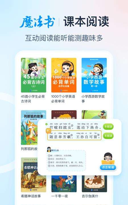 纳米盒官方版下载