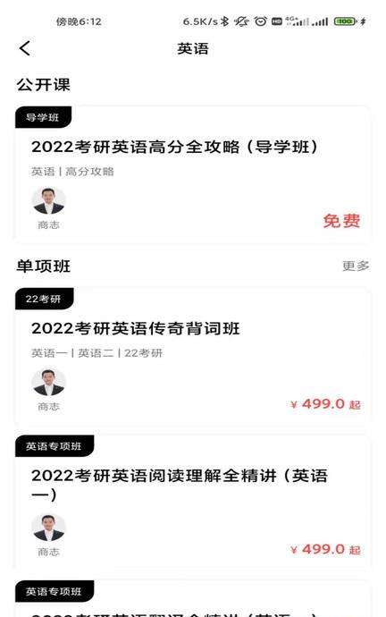 抢分app官网下载
