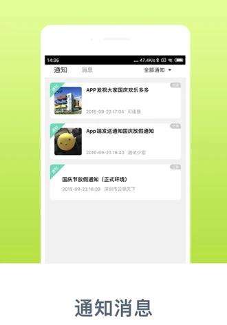 掌心宝贝家长版下载安装