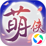 萌侠挂机yyb