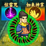 一把就通关