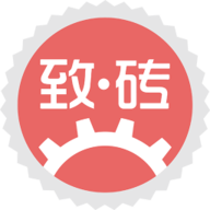 致砖