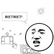 爱蹦达的麦斯