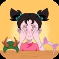 女神洗剪吹
