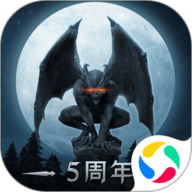 地下城堡2