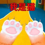 肥肥猫大作战