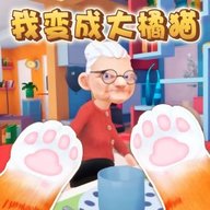 小猫咪大冒险
