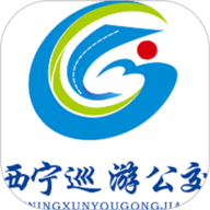 西宁巡游网约公交