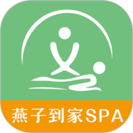 燕子到家