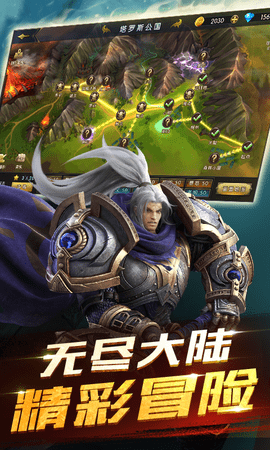 命运女神