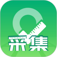 外业采集