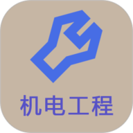 一级建造师机电工程