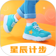 星辰计步