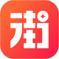在街上店铺